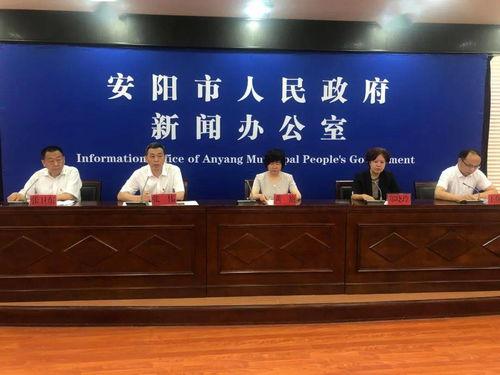 安阳最新爆料,揭秘千年古都的神秘面纱 第3张 安阳最新爆料,揭秘千年古都的神秘面纱 第3张
