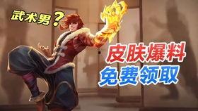 裴擒虎最新爆料视频,神秘技能曝光,战力升级引期待 第2张 裴擒虎最新爆料视频,神秘技能曝光,战力升级引期待 第2张