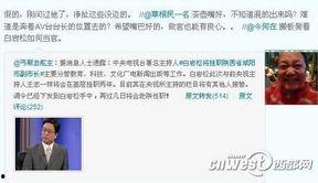 咸阳今日最新爆料信息,揭秘神秘项目背后的惊人真相