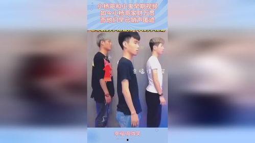 小杨哥爆料小鬼视频播放,小杨哥揭露小鬼视频播放背后真相 第2张 小杨哥爆料小鬼视频播放,小杨哥揭露小鬼视频播放背后真相 第2张