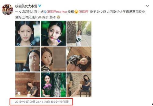 娱乐大爆料高颜值女主,高颜值女主惊艳亮相,颜值爆表引关注! 第3张 娱乐大爆料高颜值女主,高颜值女主惊艳亮相,颜值爆表引关注! 第3张