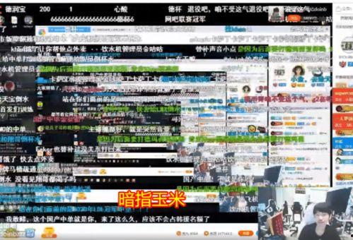 新说唱选手直播爆料视频,幕后故事与真实心声 第2张 新说唱选手直播爆料视频,幕后故事与真实心声 第2张