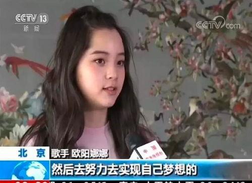 北京美女爆料新闻事件视频,揭秘幕后真相 第3张 北京美女爆料新闻事件视频,揭秘幕后真相 第3张