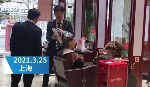 爆料文峰理发店视频播放,视频曝光店内惊人一幕 第2张 爆料文峰理发店视频播放,视频曝光店内惊人一幕 第2张