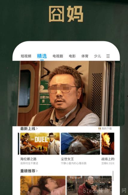 暴雪舅舅爆料视频下载,深度解析游戏行业幕后真相 第3张 暴雪舅舅爆料视频下载,深度解析游戏行业幕后真相 第3张
