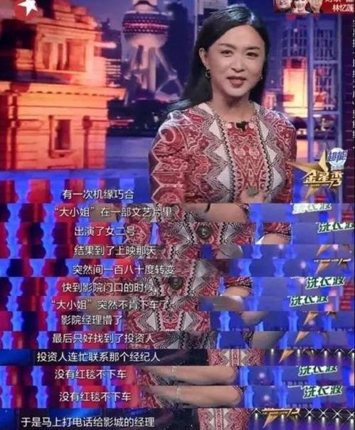 最火的电影明星最新爆料,当红明星最新爆料,揭秘娱乐圈不为人知的秘密 第2张 最火的电影明星最新爆料,当红明星最新爆料,揭秘娱乐圈不为人知的秘密 第2张
