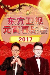 东万卫视在线观看,畅享全球精彩瞬间 第3张 东万卫视在线观看,畅享全球精彩瞬间 第3张