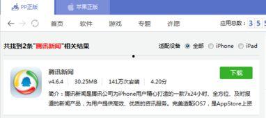 我想爆料到腾讯新闻,腾讯新闻重磅爆料，揭开行业神秘面纱！