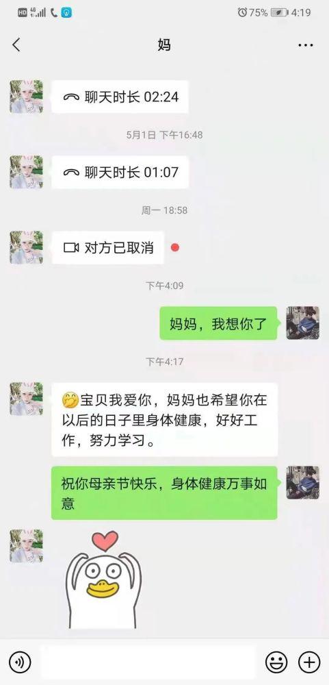 我想爆料到腾讯新闻,腾讯新闻重磅爆料,揭开行业神秘面纱! 第2张 我想爆料到腾讯新闻,腾讯新闻重磅爆料,揭开行业神秘面纱! 第2张