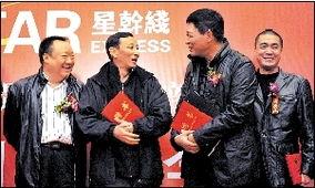 中戏导演爆料视频在线观看,揭秘影视圈幕后真相 第3张 中戏导演爆料视频在线观看,揭秘影视圈幕后真相 第3张