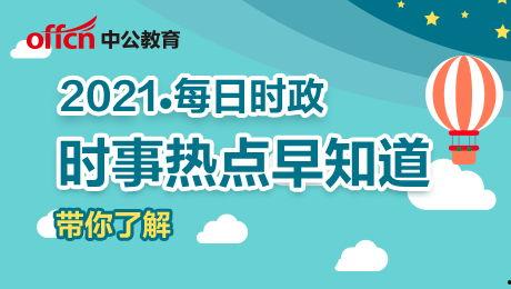 各种热门事件爆料新闻,最新爆料新闻大盘点 第2张 各种热门事件爆料新闻,最新爆料新闻大盘点 第2张
