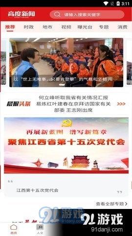 各种热门事件爆料新闻,最新爆料新闻大盘点 第3张 各种热门事件爆料新闻,最新爆料新闻大盘点 第3张