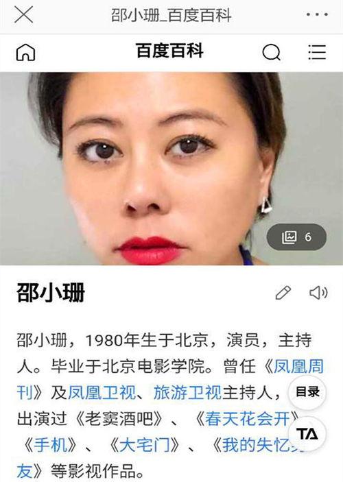 演员爆料娱乐圈的八卦,揭秘明星背后的惊人内幕 第2张 演员爆料娱乐圈的八卦,揭秘明星背后的惊人内幕 第2张