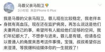 阿友最新爆料新闻,揭秘娱乐圈最新劲爆新闻 第2张 阿友最新爆料新闻,揭秘娱乐圈最新劲爆新闻 第2张
