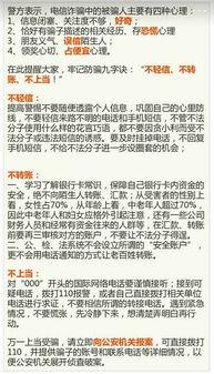 央视今日说法爆料电话,揭开真相背后的秘密 第2张 央视今日说法爆料电话,揭开真相背后的秘密 第2张
