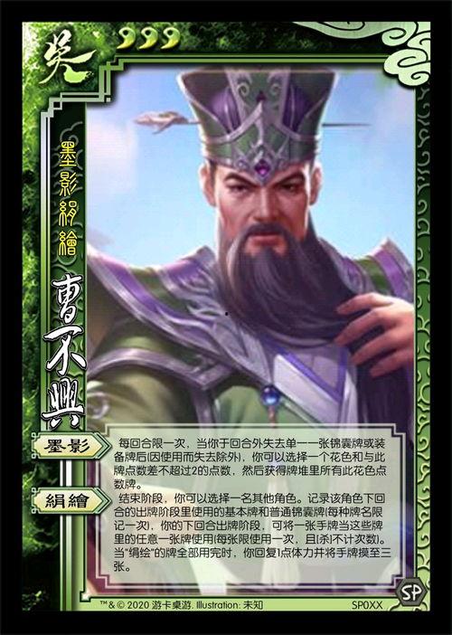 三国杀武关羽最新爆料,勇猛无双,再塑传奇 第3张 三国杀武关羽最新爆料,勇猛无双,再塑传奇 第3张