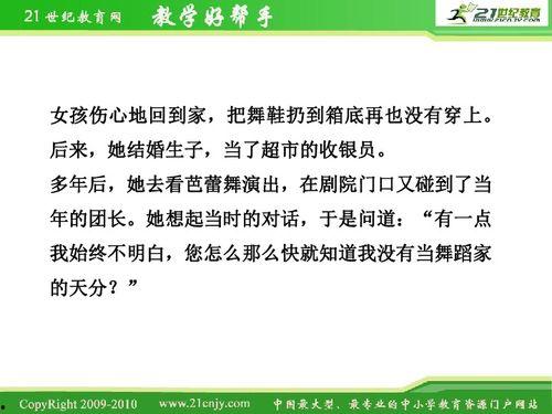 爆料小故事素材视频网,海量素材，创意无限