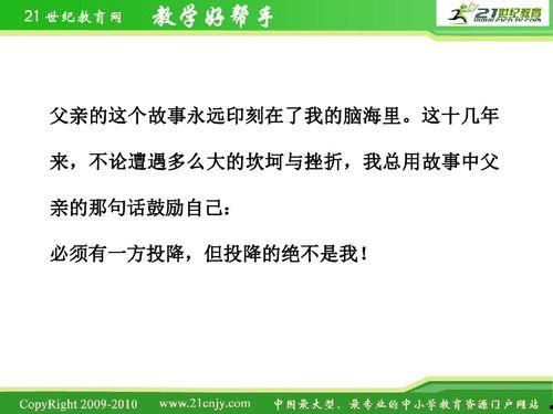 爆料小故事素材视频网,海量素材,创意无限 第2张 爆料小故事素材视频网,海量素材,创意无限 第2张