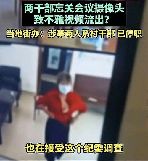 赣州女子爆料案件视频播放,赣州女子爆料案件视频引发热议 第2张 赣州女子爆料案件视频播放,赣州女子爆料案件视频引发热议 第2张