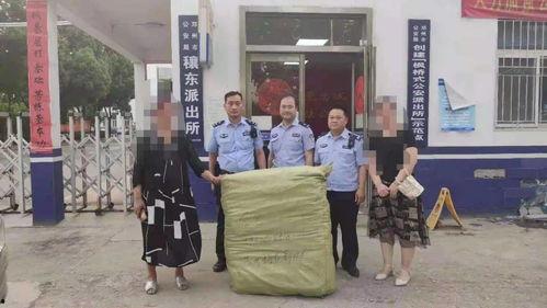 赣州女子爆料案件视频播放,赣州女子爆料案件视频引发热议 第3张 赣州女子爆料案件视频播放,赣州女子爆料案件视频引发热议 第3张