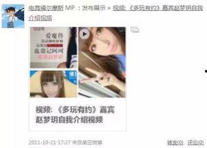 清水爆料视频大全集,揭秘视频大全集背后的惊人真相 第3张 清水爆料视频大全集,揭秘视频大全集背后的惊人真相 第3张