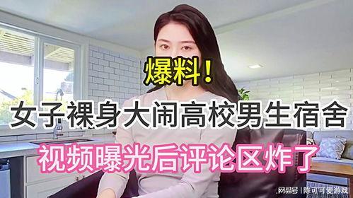 东北男人爆料视频播放网站,揭秘热门视频网站背后的秘密 第3张 东北男人爆料视频播放网站,揭秘热门视频网站背后的秘密 第3张