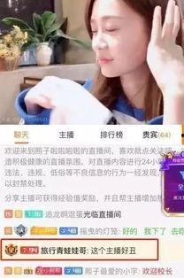 智博前女友爆料视频,揭秘背后惊人真相