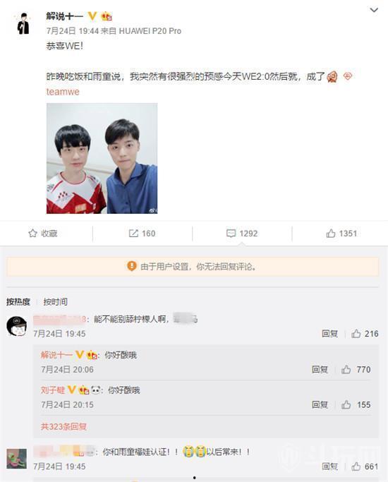 智博前女友爆料视频,揭秘背后惊人真相 第3张 智博前女友爆料视频,揭秘背后惊人真相 第3张