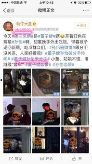 赵五儿卓伟最新爆料新闻,娱乐圈最新八卦大揭秘 第2张 赵五儿卓伟最新爆料新闻,娱乐圈最新八卦大揭秘 第2张