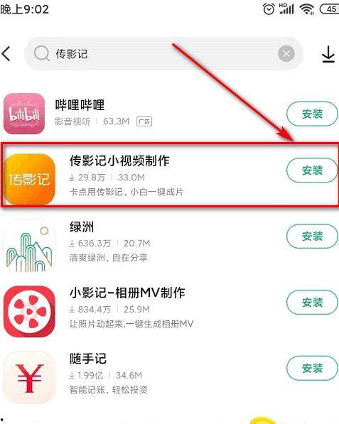 爆料视频知识干货怎么做,知识干货制作全攻略 第3张 爆料视频知识干货怎么做,知识干货制作全攻略 第3张