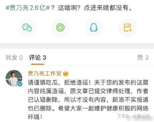 最新热门吃瓜爆料免费观看,免费观看精彩瞬间! 第3张 最新热门吃瓜爆料免费观看,免费观看精彩瞬间! 第3张