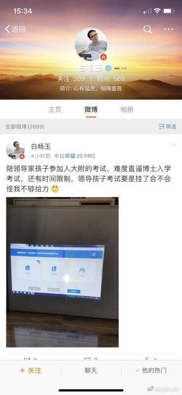 新闻爆料怎么联系红星,揭秘新闻爆料背后的联系途径 第2张 新闻爆料怎么联系红星,揭秘新闻爆料背后的联系途径 第2张