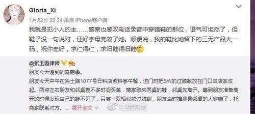 新闻爆料怎么联系红星,揭秘新闻爆料背后的联系途径 第3张 新闻爆料怎么联系红星,揭秘新闻爆料背后的联系途径 第3张