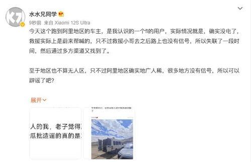 阿里人最新爆料新闻视频,揭秘公司最新动态与重大决策