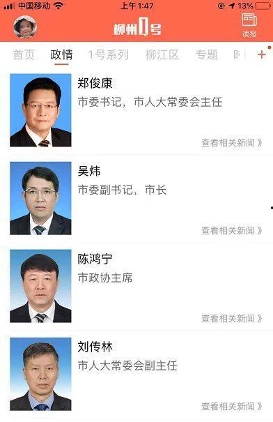 阿里人最新爆料新闻视频,揭秘公司最新动态与重大决策 第2张 阿里人最新爆料新闻视频,揭秘公司最新动态与重大决策 第2张