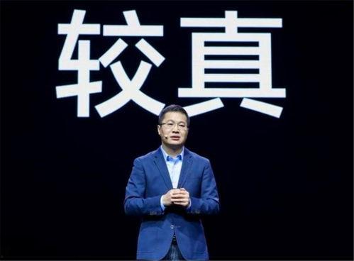 今日爆料卢伟冰简介视频,揭秘手机行业领军人物背后的故事 第3张 今日爆料卢伟冰简介视频,揭秘手机行业领军人物背后的故事 第3张