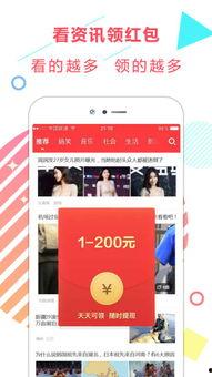 如何爆料新闻视频,如何通过视频爆料揭露真相
