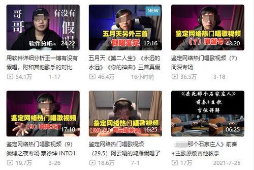 如何爆料新闻视频,如何通过视频爆料揭露真相 第3张 如何爆料新闻视频,如何通过视频爆料揭露真相 第3张