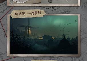 第五人格暑期前瞻最新爆料,全新角色与玩法大揭秘