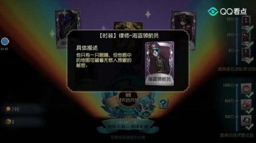 第五人格暑期前瞻最新爆料,全新角色与玩法大揭秘 第2张 第五人格暑期前瞻最新爆料,全新角色与玩法大揭秘 第2张