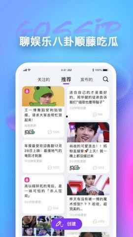 在线吃瓜小说免费阅读,免费阅读，揭开网络小说世界的神秘面纱