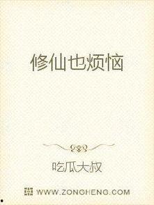 在线吃瓜小说免费阅读,免费阅读,揭开网络小说世界的神秘面纱 第2张 在线吃瓜小说免费阅读,免费阅读,揭开网络小说世界的神秘面纱 第2张