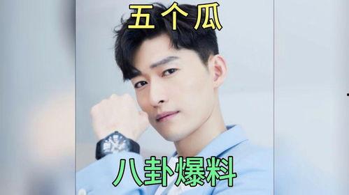 八卦故事吃瓜娱乐,揭秘八卦故事中的吃瓜娱乐幕后真相 第2张 八卦故事吃瓜娱乐,揭秘八卦故事中的吃瓜娱乐幕后真相 第2张