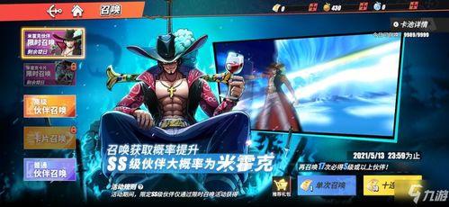 三叉戟爆料外号大全最新,外号大全新鲜出炉,带你领略江湖风云 第3张 三叉戟爆料外号大全最新,外号大全新鲜出炉,带你领略江湖风云 第3张