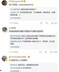 每日爆料今日,揭秘今日热点事件背后的真相