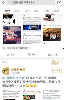 每日爆料今日,揭秘今日热点事件背后的真相 第2张 每日爆料今日,揭秘今日热点事件背后的真相 第2张