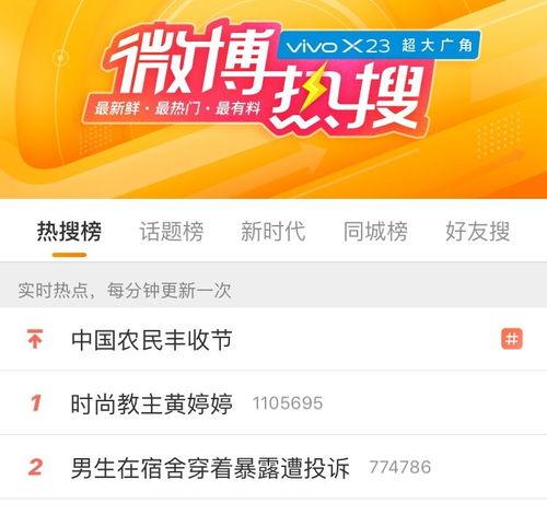 每日爆料今日,揭秘今日热点事件背后的真相 第3张 每日爆料今日,揭秘今日热点事件背后的真相 第3张