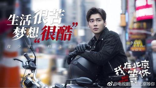 李易峰圈内人爆料,娱乐圈背后的真实故事 第3张 李易峰圈内人爆料,娱乐圈背后的真实故事 第3张