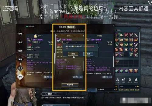 逆水寒最新更新装备爆料,装备爆料,战力飙升,江湖再起风云 第2张 逆水寒最新更新装备爆料,装备爆料,战力飙升,江湖再起风云 第2张