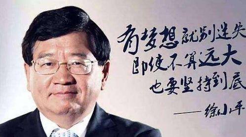 徐小平爆料投资者视频,揭秘投资圈真实面貌 第3张 徐小平爆料投资者视频,揭秘投资圈真实面貌 第3张